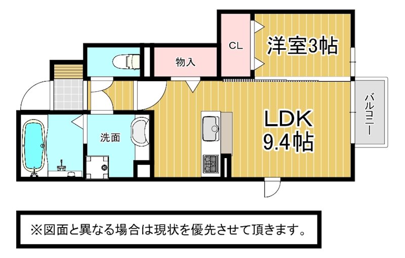 K&T 間取り