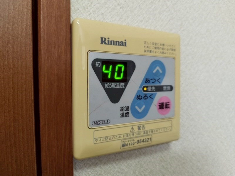 サンメゾン清水 その他設備