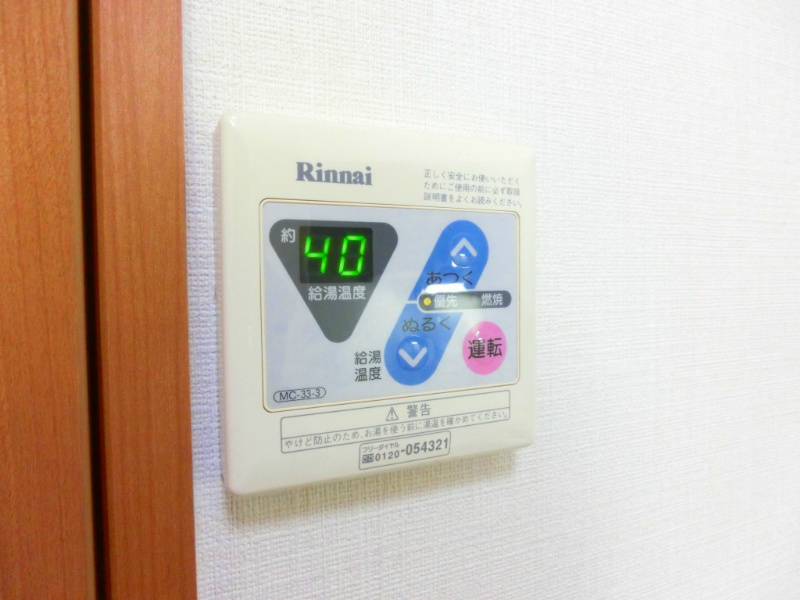 サンメゾン清水 その他設備