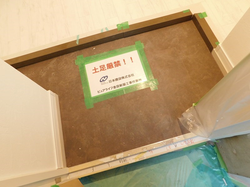 ピュアライフ金田 参考画像