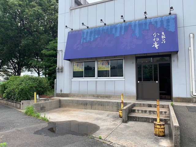 末広二丁目3番店舗 外観