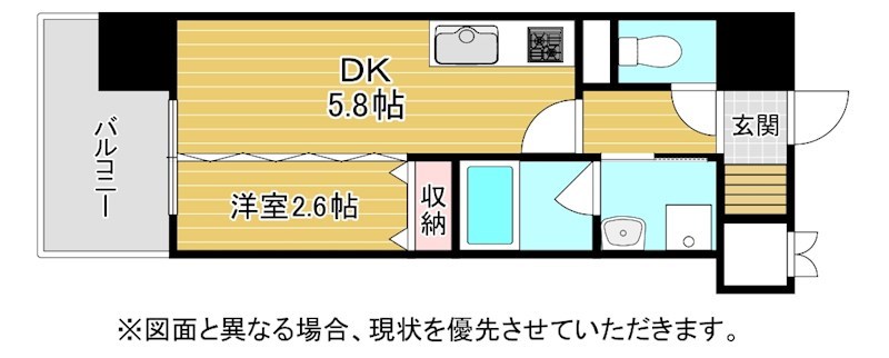 デザイナーズザ・レトロ 間取り