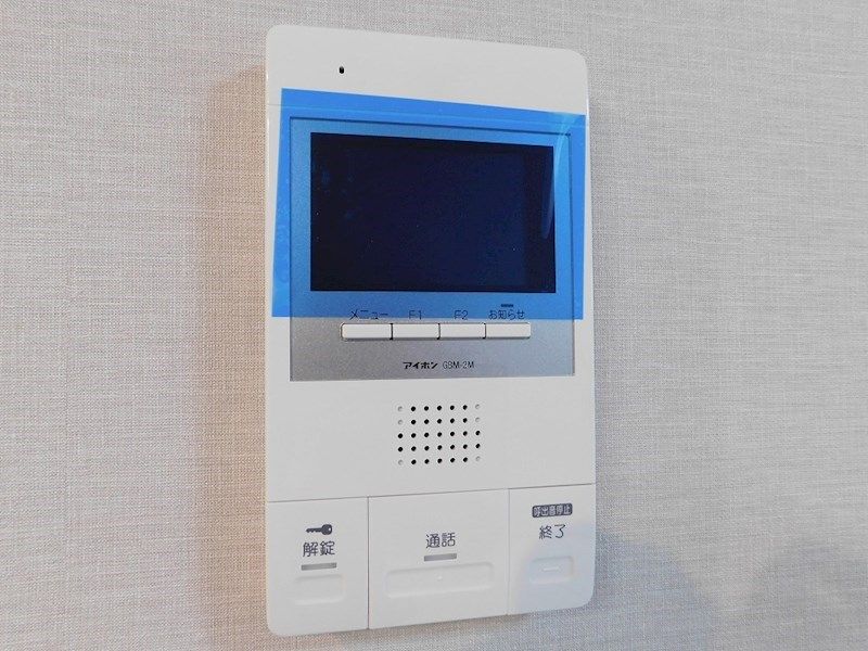 サンシャインタワー三萩野 セキュリティ