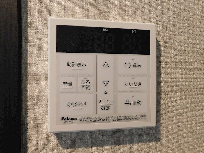 サンシャインタワー三萩野 ※新築時の写真です