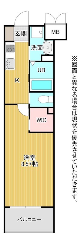 ウィングス三郎丸 間取り
