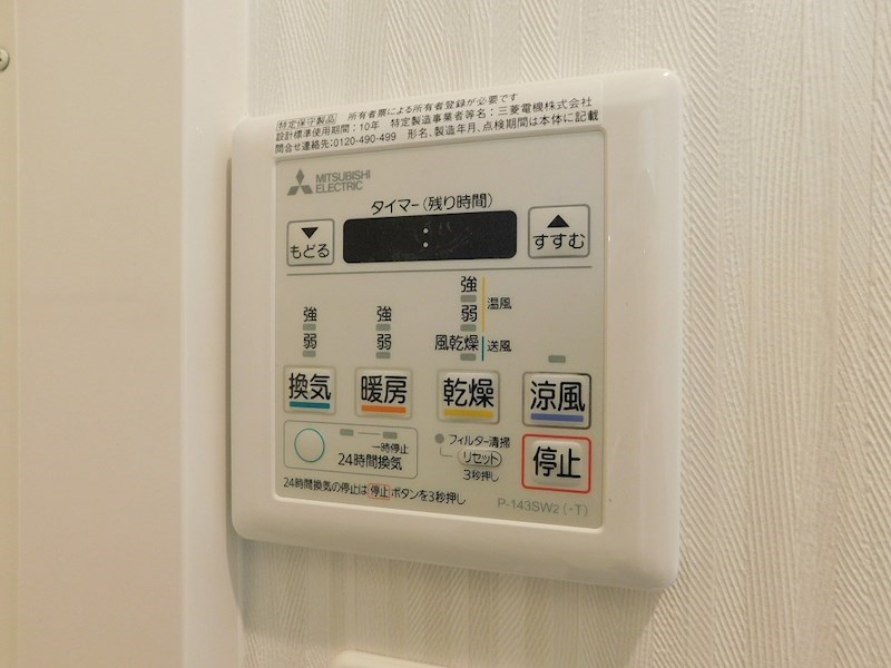 ウィングス三郎丸 その他