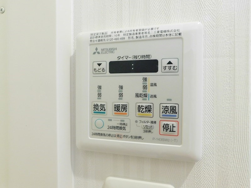 ウィングス三郎丸 参考画像
