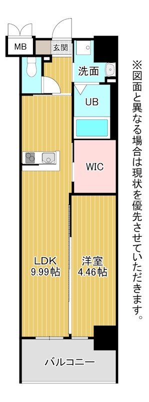 ウィングス三郎丸 間取り