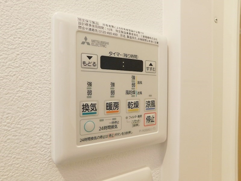 ウィングス三郎丸 その他設備