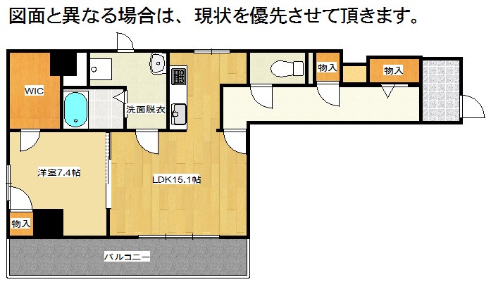 ルーブル黄金 間取り