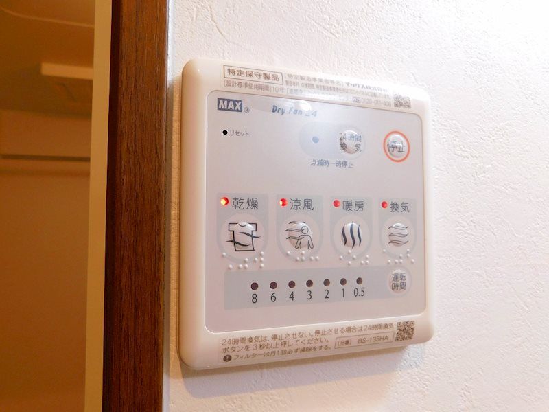 THE SQUARE Platinum Residence その他設備