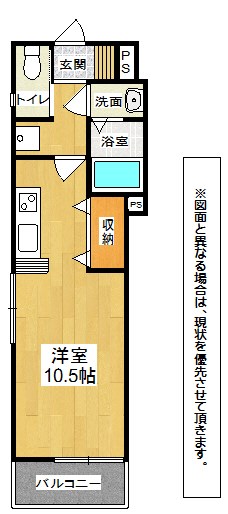 カーサナーシサス 間取り