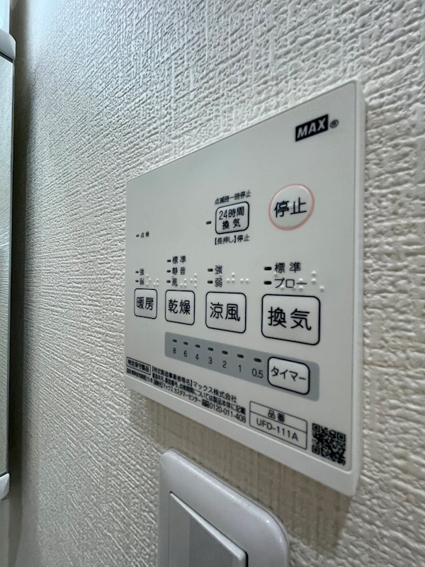 カーサナーシサス その他設備