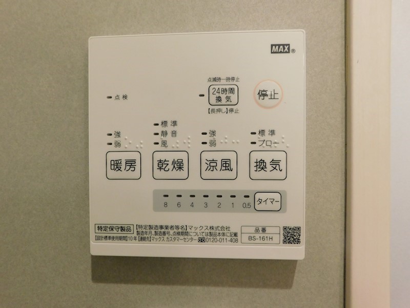 LaLuce黒住（ラ・ルーチェ） 参考画像