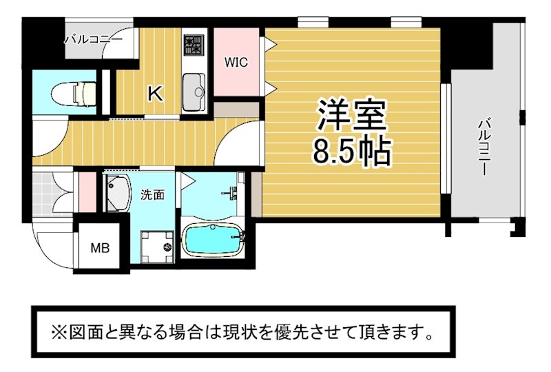アースコートY’sシティ片野新町 間取り