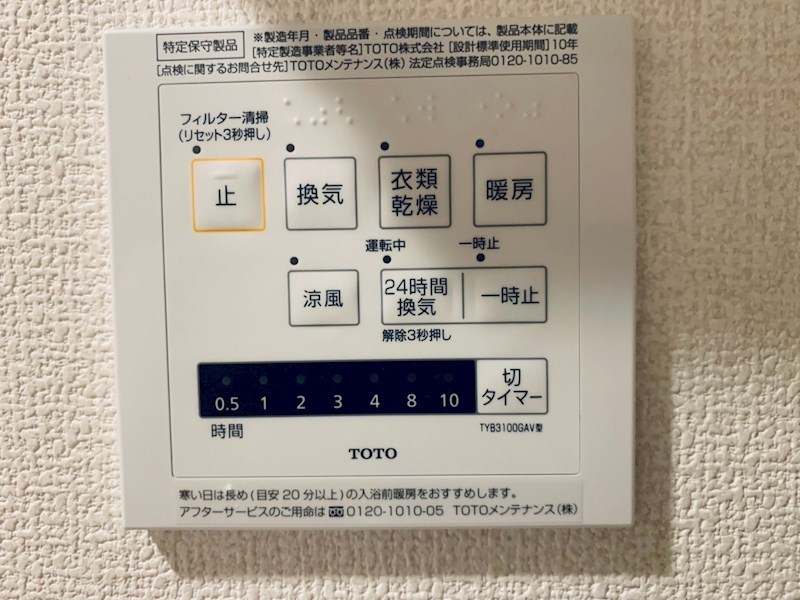 Grand soleil小倉北 参考画像