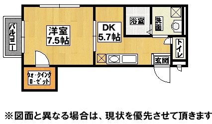 アムールLibre 間取り