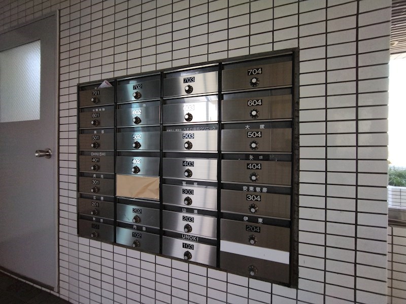 コーポランド折尾東口 その他設備