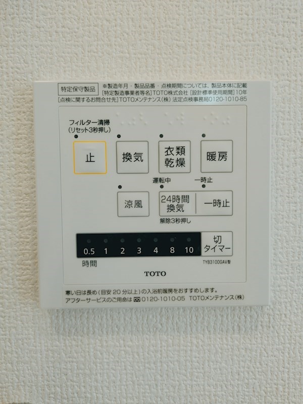パディコート下城野 参考画像