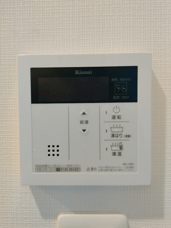 アミュゼ城野 その他設備