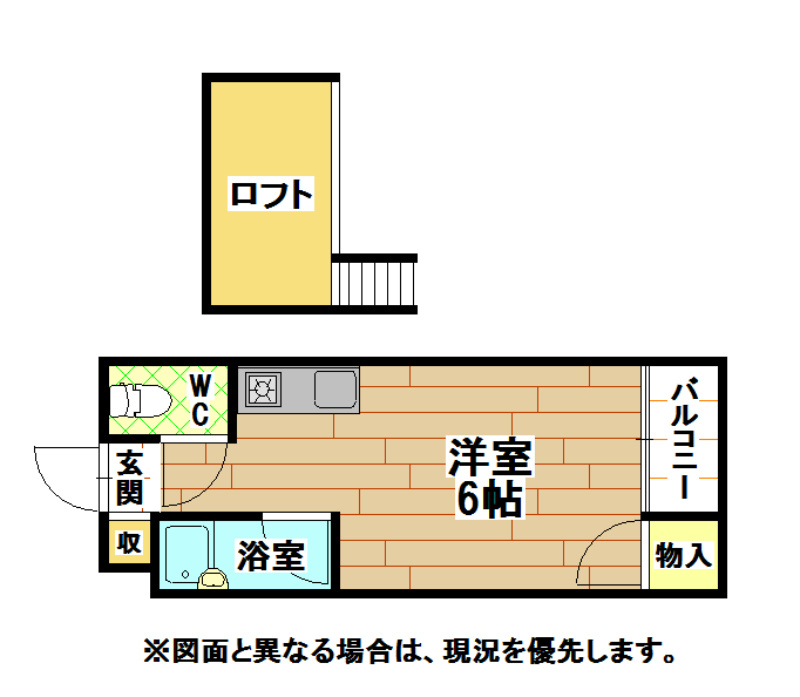 ソフィ21緑ヶ丘 間取り