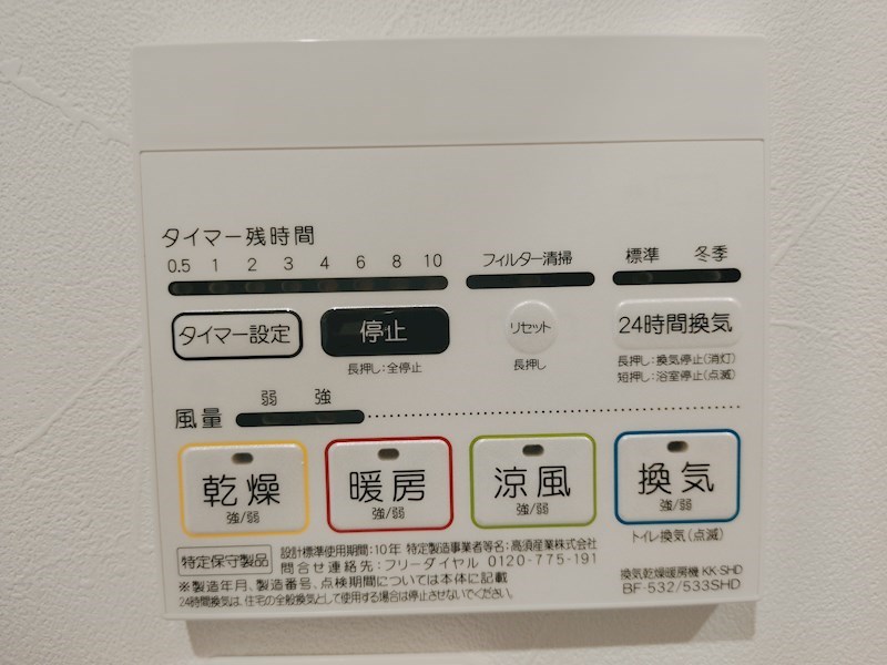 ギャラン片野Neo 参考画像
