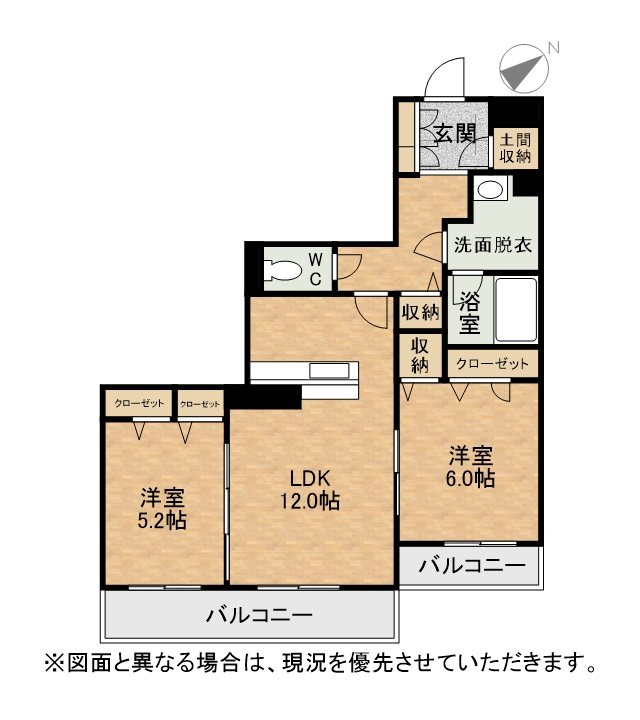 ロイヤルパーク本城 間取り