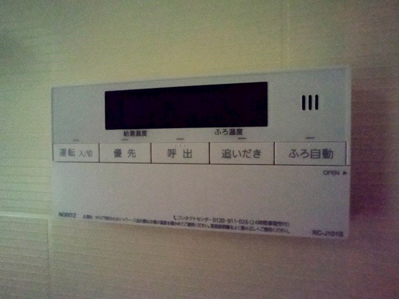 アルゴヴィラージュ工大前 その他設備