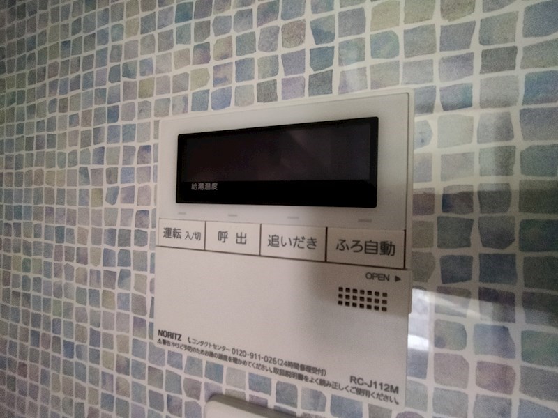 アルゴヴィラージュ工大前 その他設備