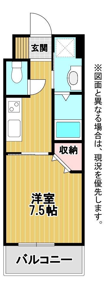 アルゴヴィラージュ工大前 間取り