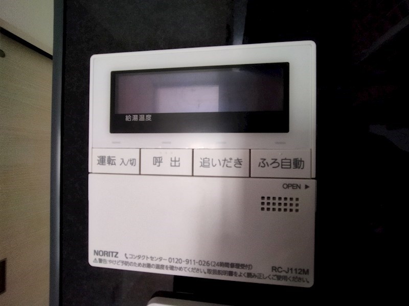 アルゴヴィラージュ工大前 その他設備