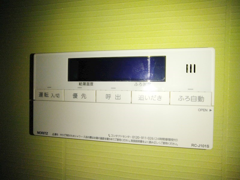 アルゴヴィラージュ工大前 その他設備