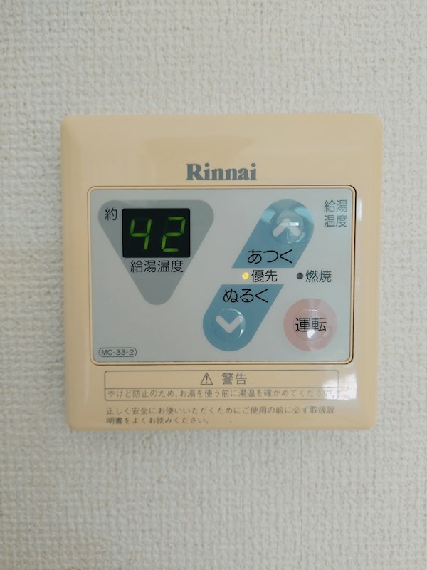 エヴァーグリーン紫の池　A棟 その他設備