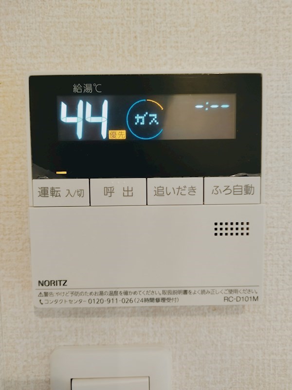 オリザ弥生 参考画像
