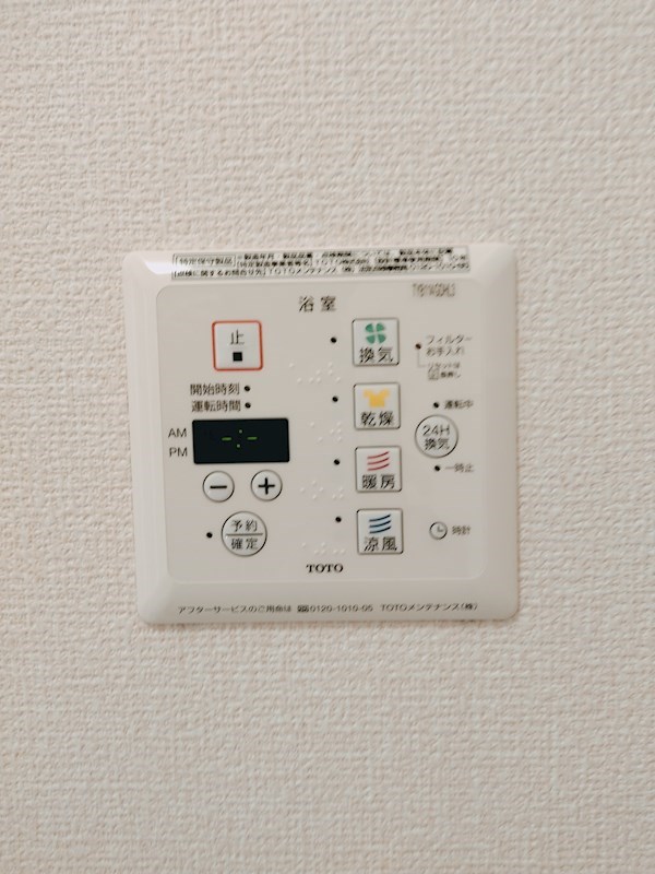 オリザ弥生 参考画像