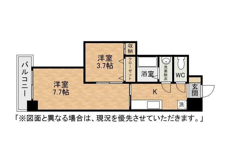 デザイナープリンセス77 間取り
