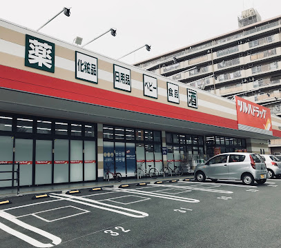 カサデカンティーナ ツルハドラッグ 小倉三萩野店