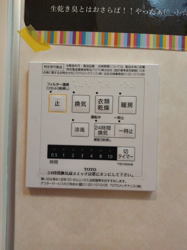 サンヒルズ 参考画像