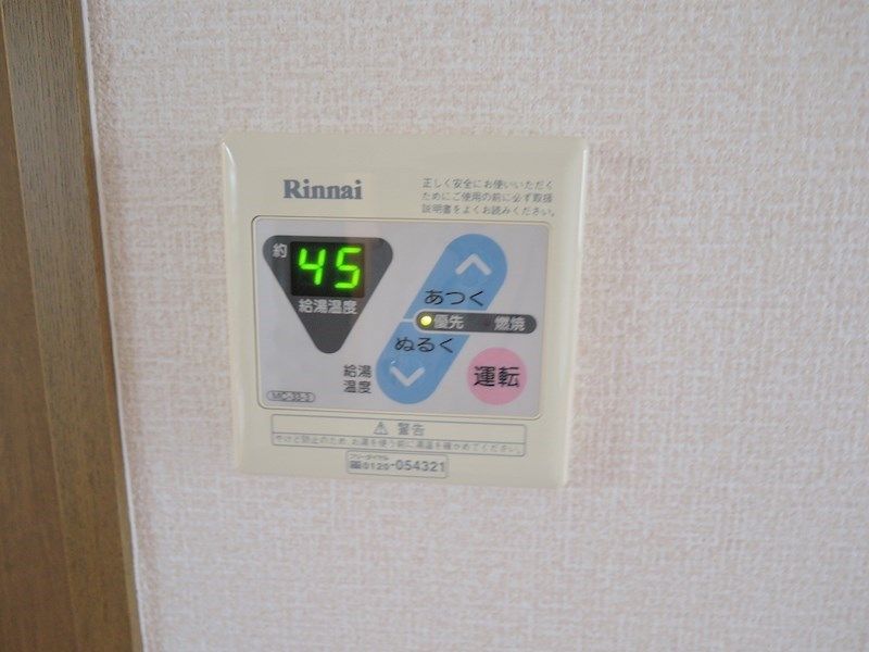 アル・カン・シェル　C棟 その他設備