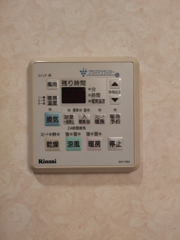 サンシャインⅡ その他設備