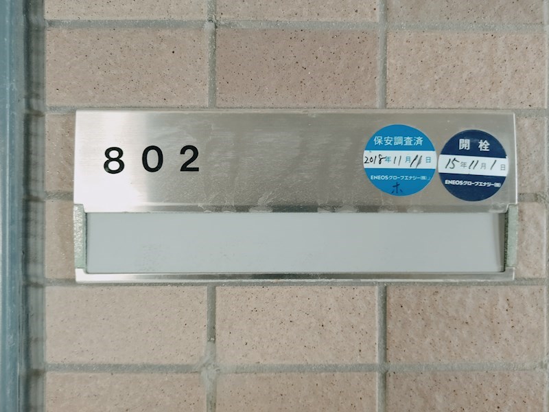 サンシャインⅡ その他
