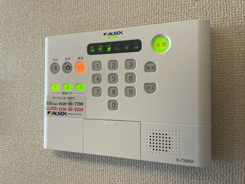 エスポワール下城野 その他設備