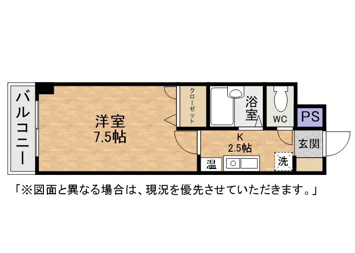 ルネッサンスTOEI田町 間取り