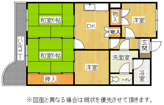 パラシオ高塔 間取り