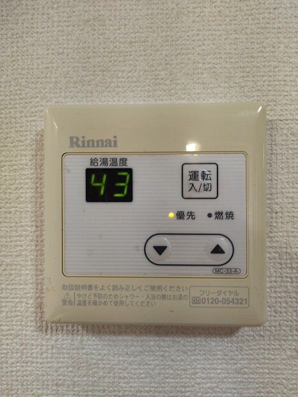 パラシオ高塔 参考画像