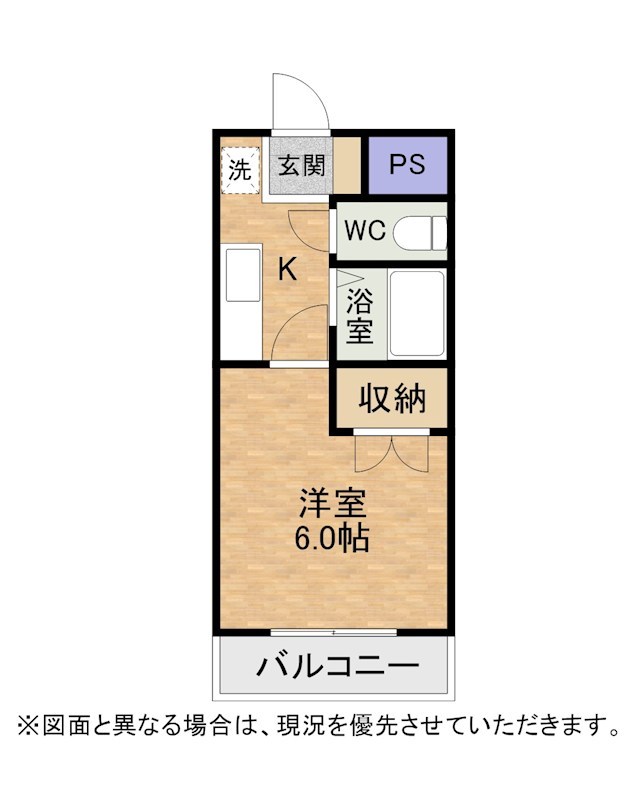 グランナヴィール北西 間取り