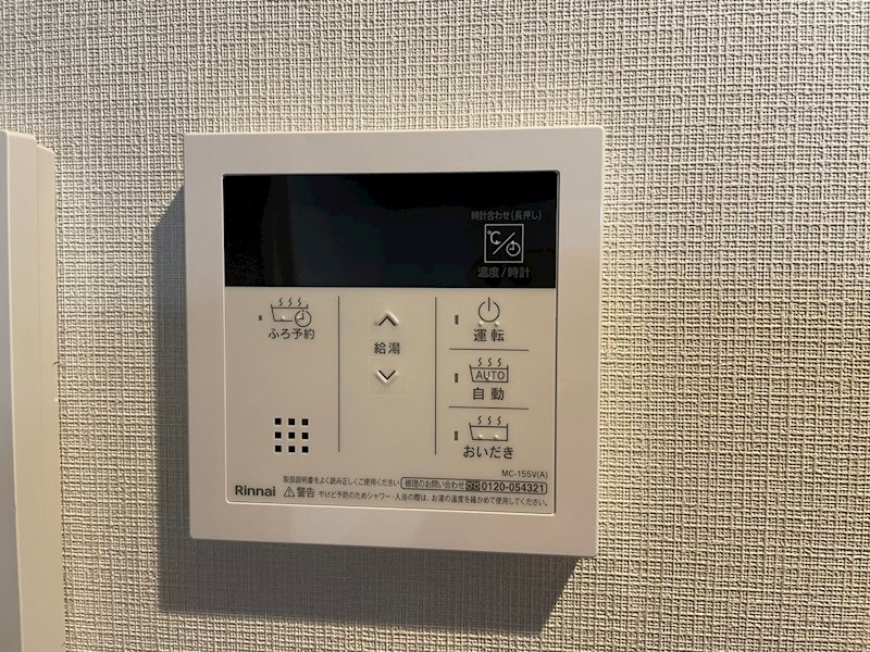 ニシコービルディング門司 その他設備