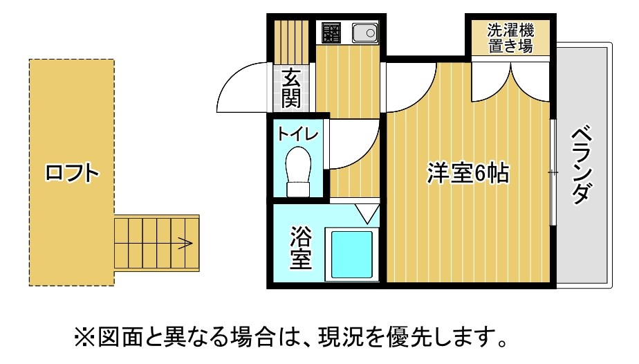 ウェーブ皇后崎 間取り