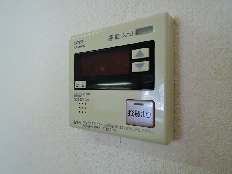 メゾン森下駅前 その他設備