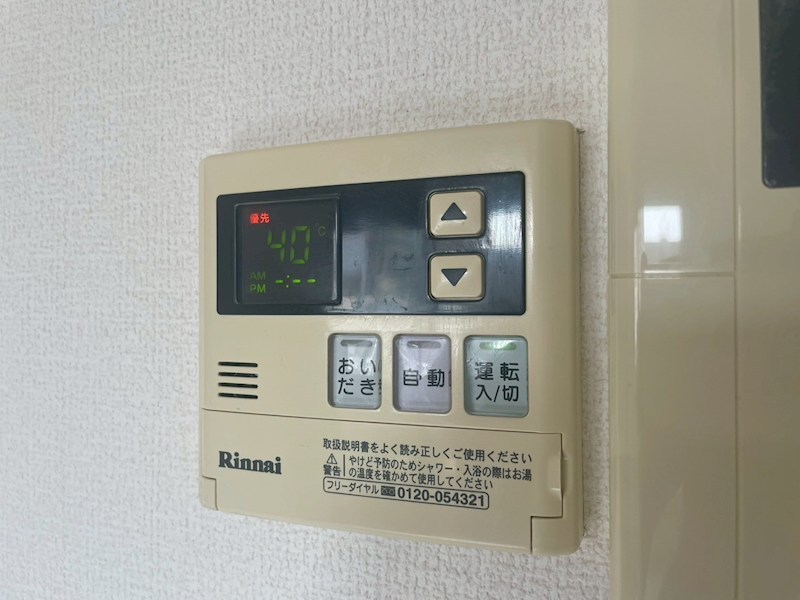 アドヴァンスコート到津の森 その他設備